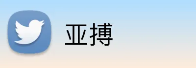 亚搏 Logo